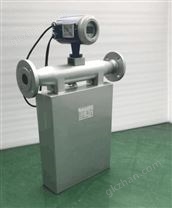 質(zhì)量流量計