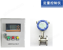 食用油定量控制系統(tǒng)