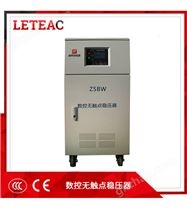 ZSBW凈化型30kva全自動交流穩壓器