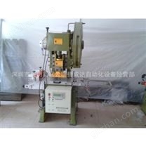 全自動模切沖床