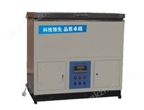 全自動水泥養護水槽