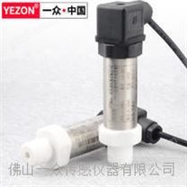 耐腐蝕壓力變送器|耐腐蝕壓力變送器參數(shù)|耐腐蝕壓力變送器選型