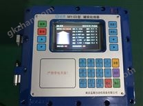 罐前處理器1