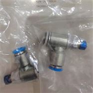 GRLA-M5-QS-6-D新款產(chǎn)品：FESTO單向節(jié)流閥