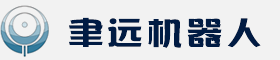 重庆聿远机器人科技有限公司
