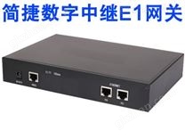 E1數字中繼網關-TG200-1E1單口ISDN-PRI 30B+D