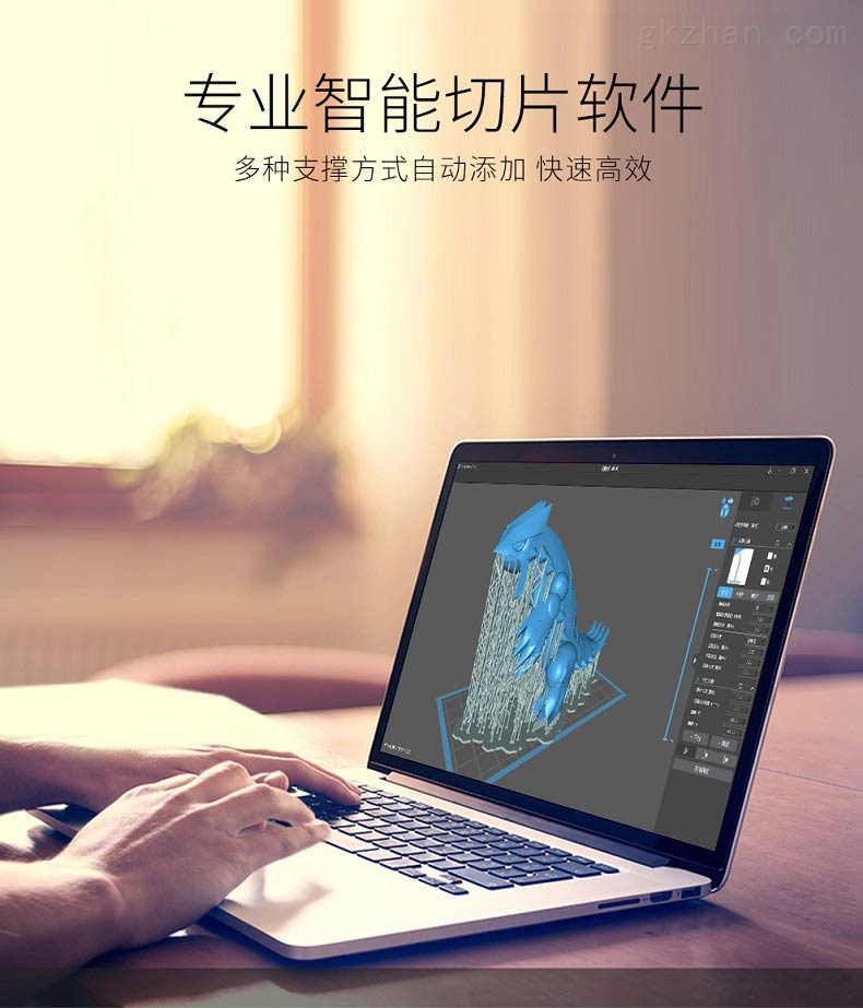 专业智能切片软件