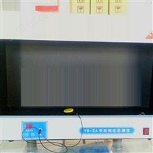 澄明度检测仪器仪表现货库号：M386592