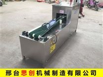 殺魚機(jī)_殺小魚機(jī)_全自動殺魚機(jī)_殺魚開背機(jī)