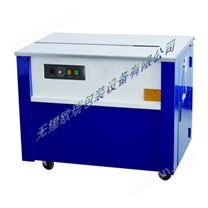 SP-92半自動高臺捆包機