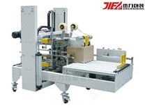 全自動(dòng)角邊封箱機(jī)