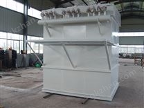 DMC系列脈沖單機除塵器