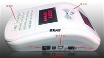 IC卡語音消費機(臺式)