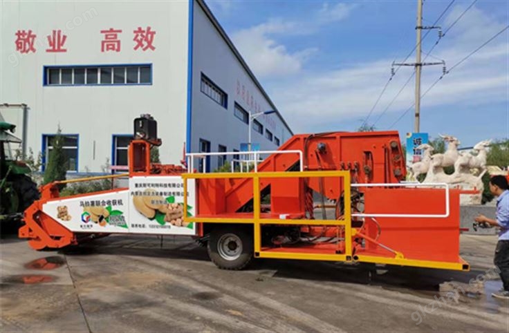 马铃薯联合收获机