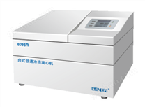 6096R臺式低速冷凍離心機