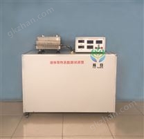YUY-YDR液體導熱系數測定裝置