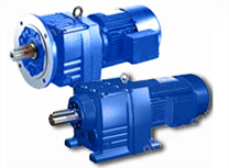 R系列斜齿轮减速电机