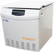 2-50 石油離心機