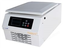 1-16R 臺式高速冷凍離心機
