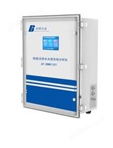 供水水質在線分析儀