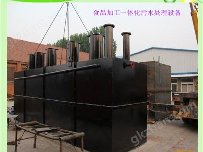 食品加工一体化污水设备