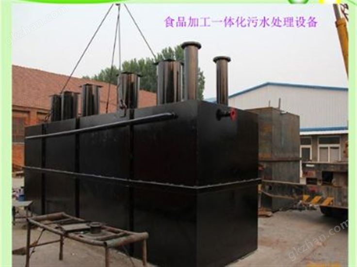 食品加工一体化污水设备