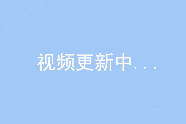 視頻更新中。。。