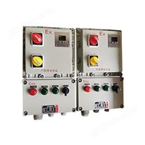 电伴热防爆配电箱