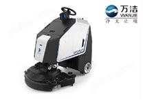 無人洗地機器人