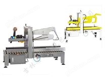 OSK-F-3A側(cè)帶式全自動(dòng)封箱機(jī)