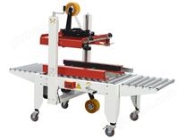 OSK-FX-500標(biāo)準(zhǔn)型封箱機(jī)