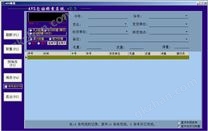 无人值守称重系统