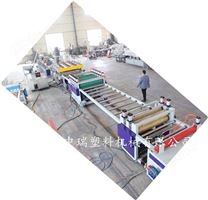 PP建筑模板生產(chǎn)設(shè)備