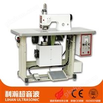 超聲波制袋縫合機(jī)