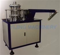 瓶蓋折疊機