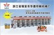 HDYA-E型PLC控制电脑套色印刷机