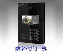 數字7寸門口機