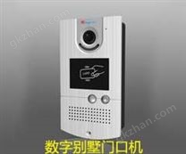 數字別墅門口機
