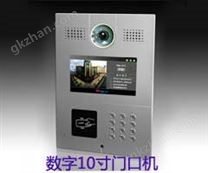 數字10寸門口機