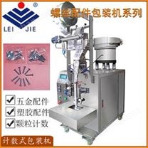 DT-1型螺絲包裝機