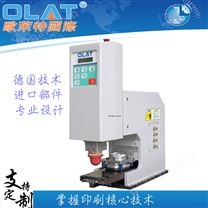 口罩專用印刷機(jī)全自動(dòng)移印機(jī) 小巧放置在流水線上的移印機(jī)