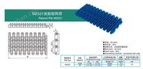 M2531突肋型網(wǎng)帶