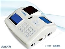 IC卡打印一體售飯機（消費刷卡）機