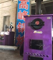 環(huán)保鍋爐批發(fā)