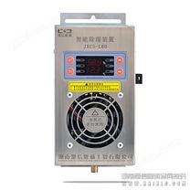 JXCS-L60 電柜智能除濕裝置_智能除濕器