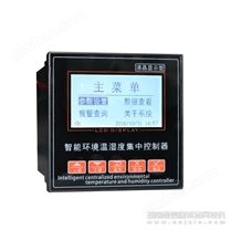 JXZK-X32 除濕通訊主機(jī)RS485