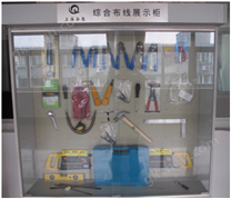 綜合布線管槽展示柜