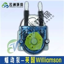 英國WILLIAMSON蠕動泵