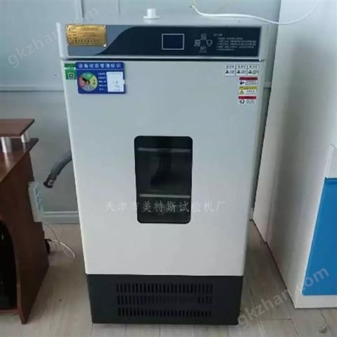 ZSY-44防水材料恒温恒湿箱 恒温恒湿箱 型材恒温恒湿箱 SYJMTS土工布调温调湿箱