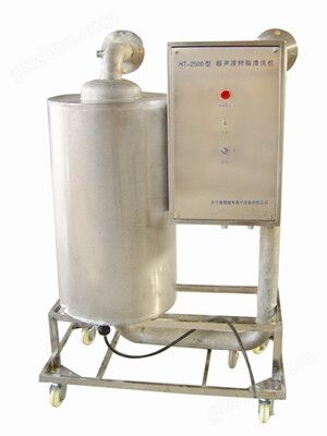 超聲波樹脂清洗機
